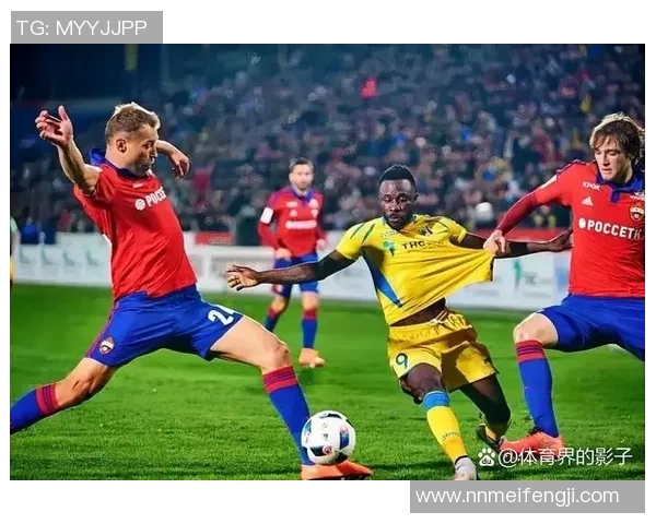 俄罗斯足球超级联赛发展现状与未来前景分析：挑战与机遇并存