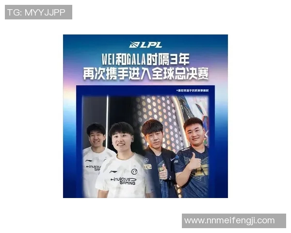 赛后复盘:深入剖析JDG与IG在比赛中的团队配合与战术执行 赛后复盘:深入剖析JDG与IG在比赛中的团队配合与战术执行