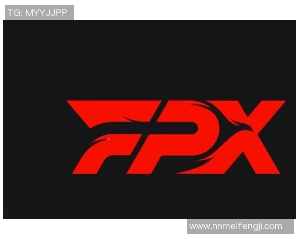 FPX战队实力大变革引发热议电竞圈新格局的形成与挑战