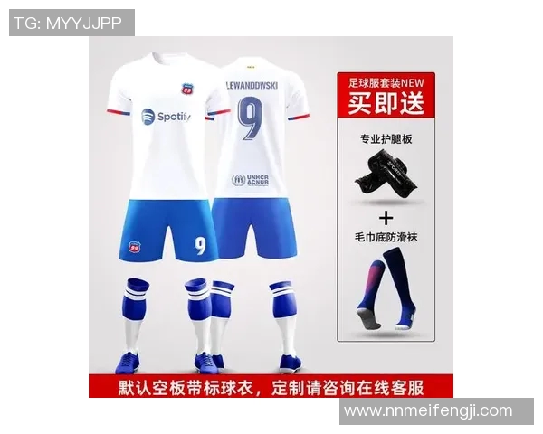 05号足球明星球衣的独特设计与穿着风格全解析