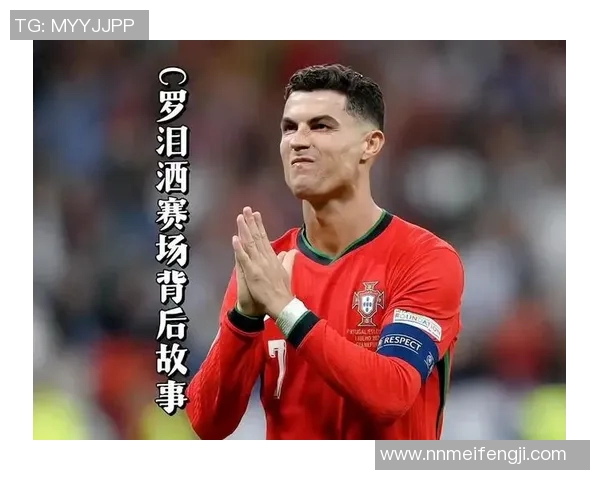 C罗绯闻不断引发热议背后的真相与影响分析