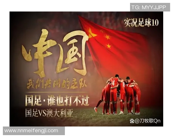 中国足球明星全景盘点与历史成就深度解析