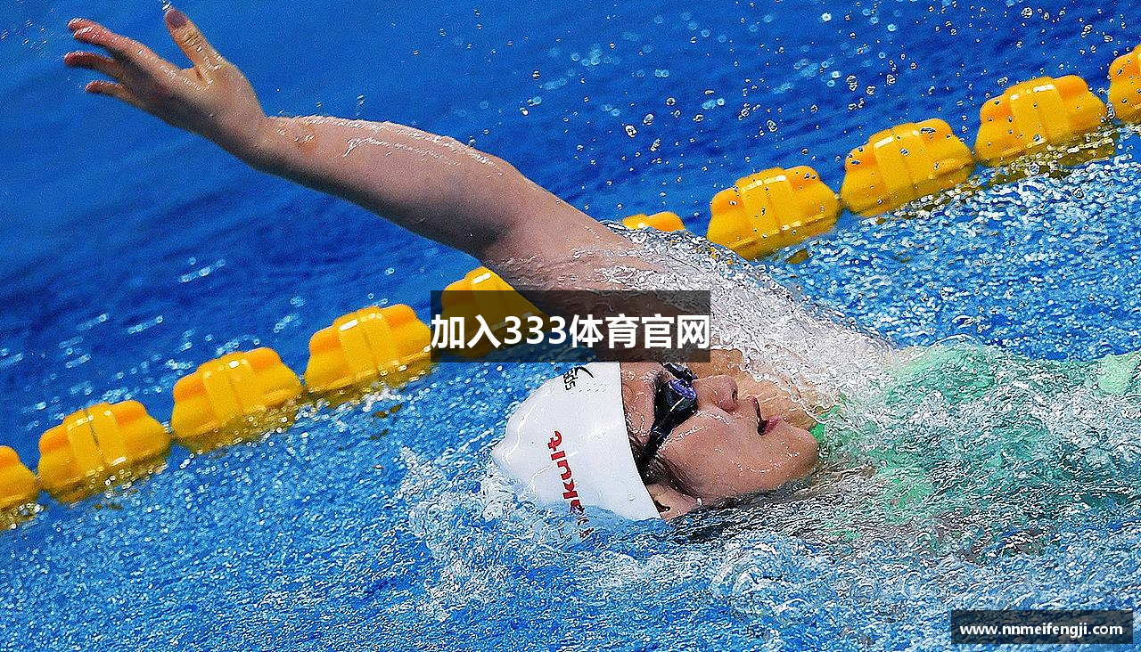 加入333体育官网